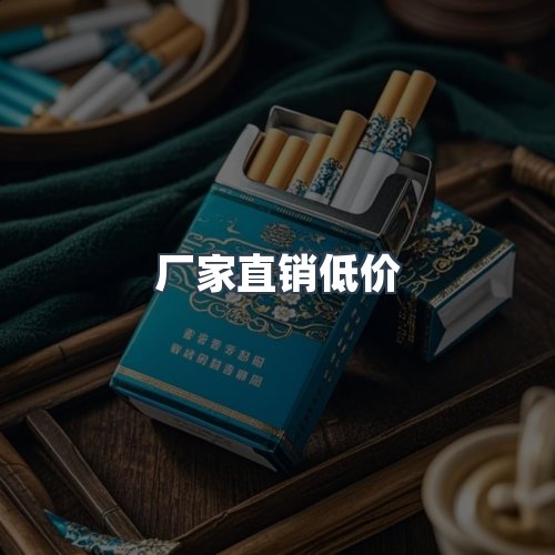 服务优势
